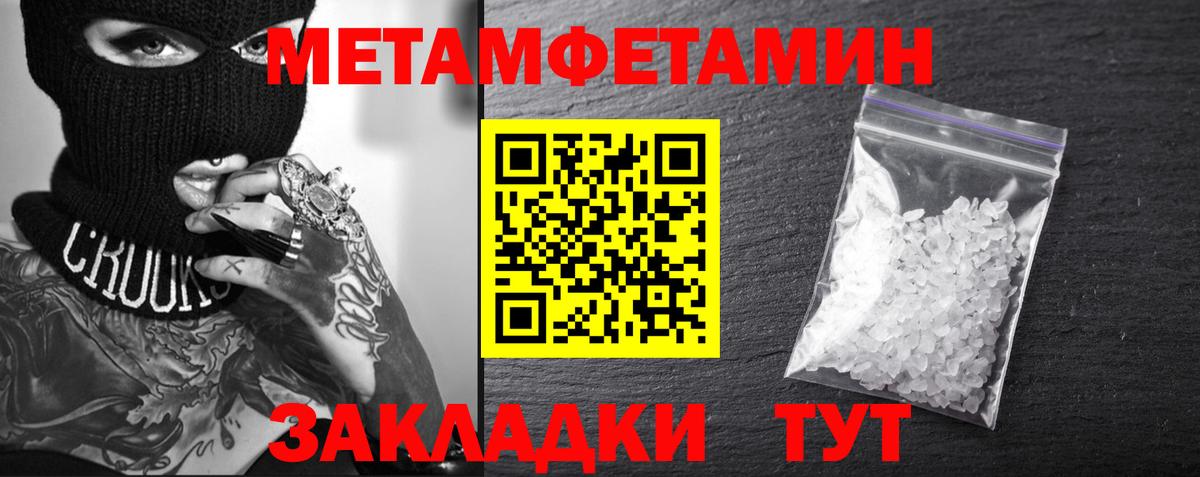 АМФ Premium Оренбург