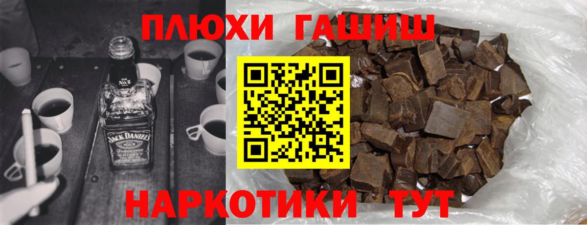Гашиш индика сатива Оренбург