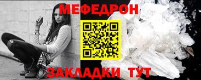 кокаин VHQ Славянск-на-Кубани