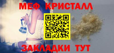 кокаин VHQ Славянск-на-Кубани