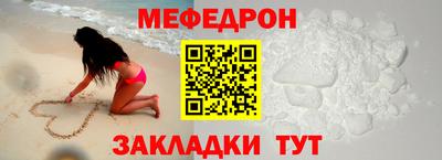 кокаин VHQ Славянск-на-Кубани