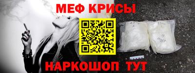 спиды Славгород