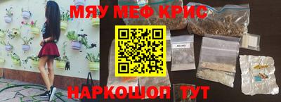 спиды Славгород