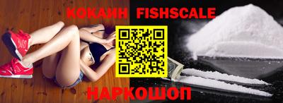 мяу мяу кристалл Сланцы