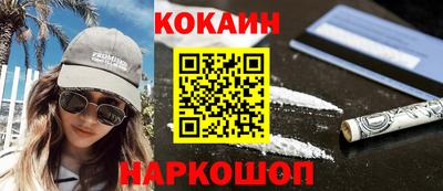 мяу мяу кристалл Сланцы