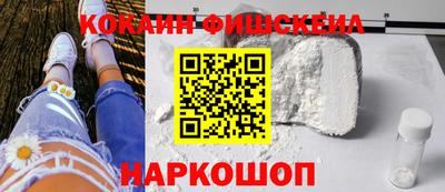 мяу мяу кристалл Сланцы