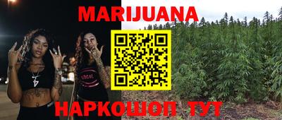кокаин VHQ Славянск-на-Кубани