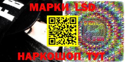 мяу мяу кристалл Сланцы