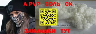кокаин VHQ Славянск-на-Кубани