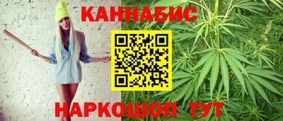 кокаин VHQ Славянск-на-Кубани