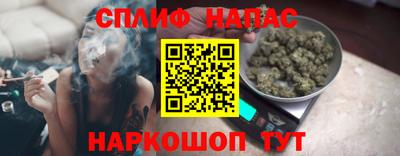 кокаин VHQ Славянск-на-Кубани