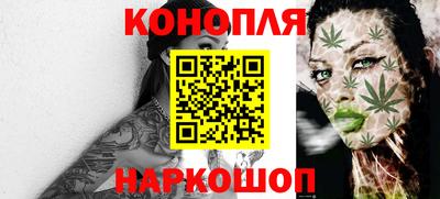 мяу мяу кристалл Сланцы