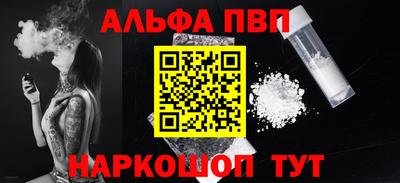 мяу мяу кристалл Сланцы