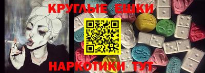 кокаин VHQ Славянск-на-Кубани