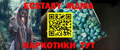 спиды Славгород