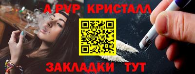 кокаин VHQ Славянск-на-Кубани