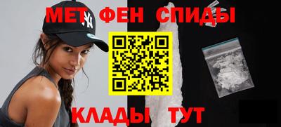 спиды Славгород
