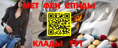 спиды Славгород