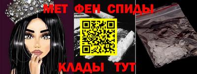 мяу мяу кристалл Сланцы