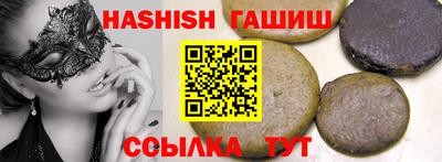 мяу мяу кристалл Сланцы
