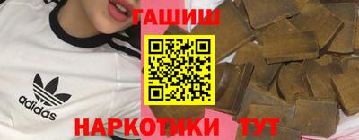 мяу мяу кристалл Сланцы