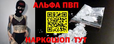 спиды Славгород