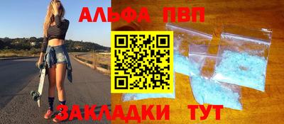 мяу мяу кристалл Сланцы