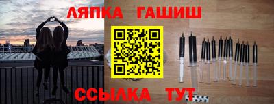 спиды Славгород