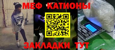 кокаин VHQ Славянск-на-Кубани
