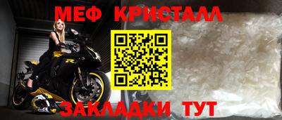 кокаин VHQ Славянск-на-Кубани