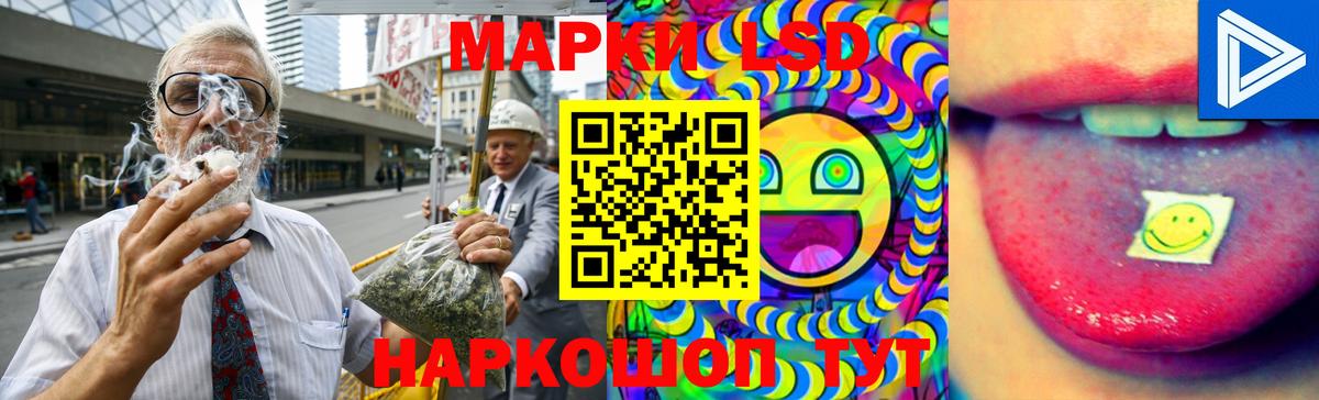 LSD-25 экстази кислота    как зайти  ЛСД экстази  Оренбург  Вход с VPN  ЛСД экстази кислота 