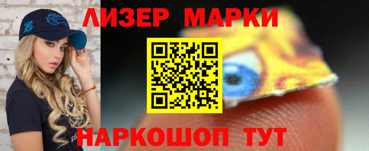 Лсд 25 экстази кислота Оренбург