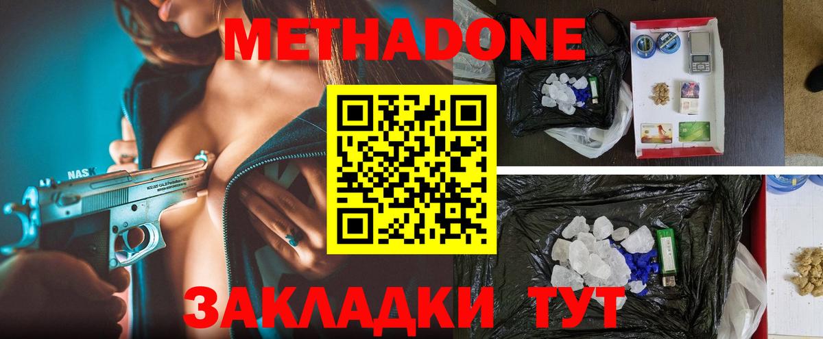 Канабис  КОКАИН  Оренбург  ГАШИШ  Вход с VPN  МЕФ кристаллы  ЭКСТАЗИ 