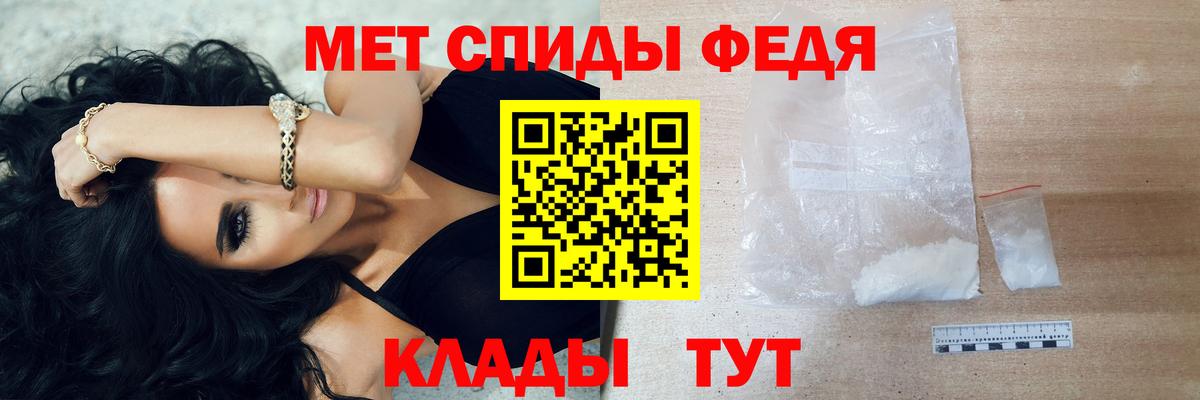 Метамфетамин Methamphetamine  Вход с VPN  Оренбург  Метамфетамин Methamphetamine 