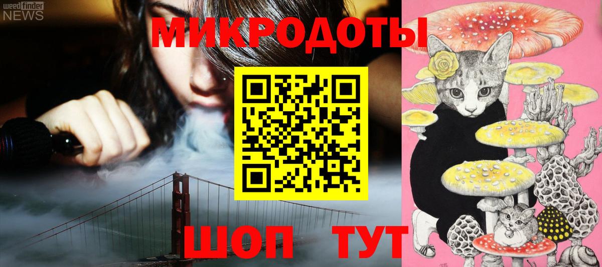 Псилоцибиновые грибы Magic Shrooms Оренбург