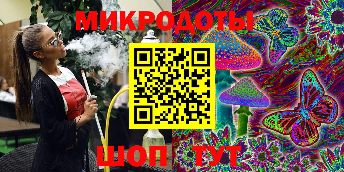Оренбург  Псилоцибиновые грибы MAGIC MUSHROOMS  Вход с VPN 